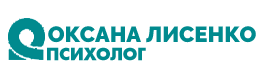 Психолог Оксана Лысенко